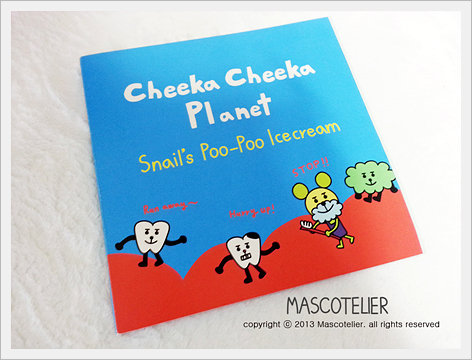 Cheeka Cheeka Planet (Cheekaboo Story Book... Made in Korea